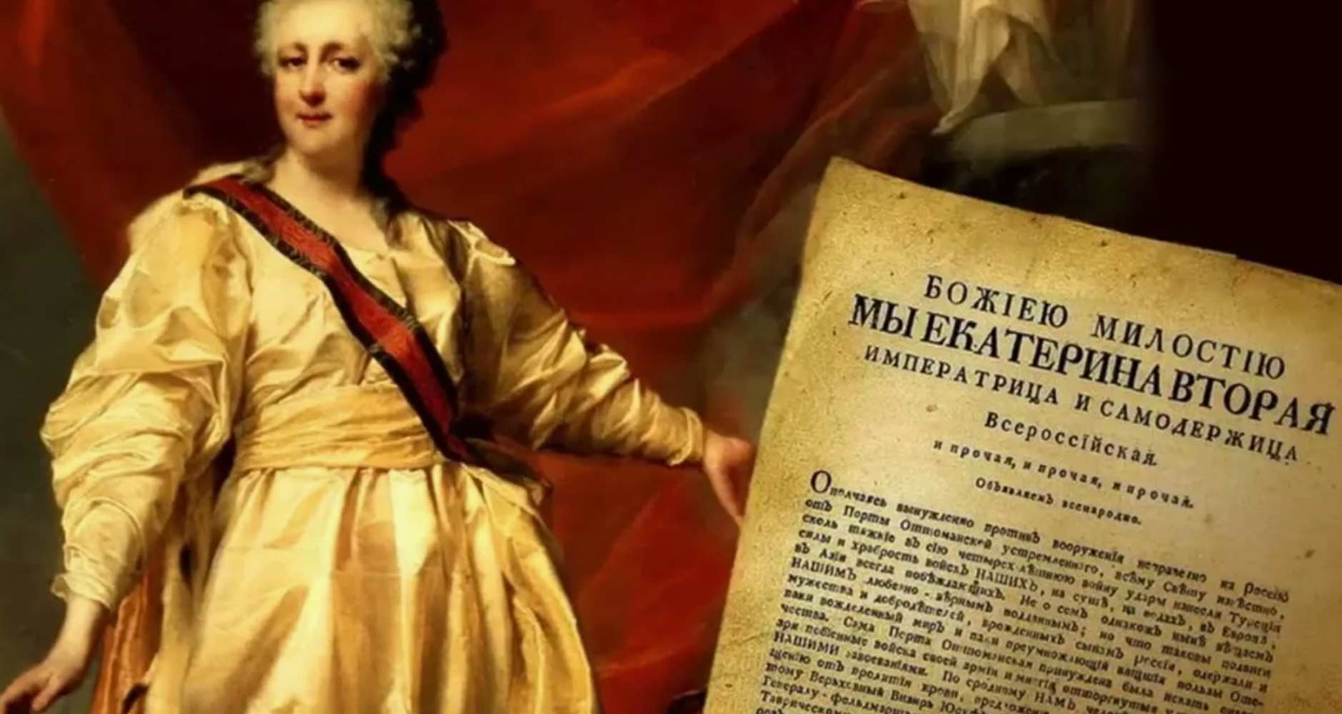 В Волгограде восстановили редкое издание XVIII века, созданное по указу императрицы Екатерины Второй.